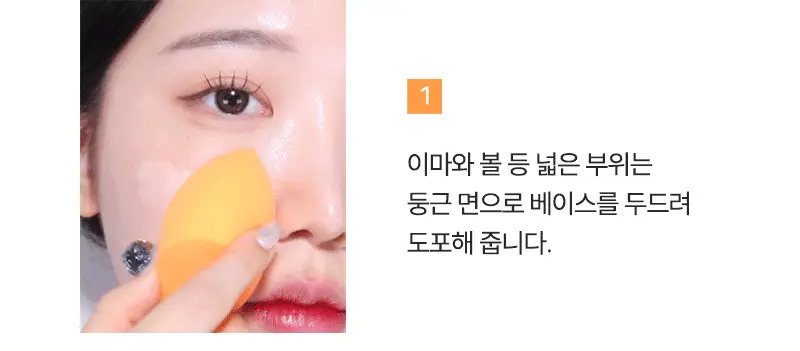 [스펀지케이스 증정] 리얼테크닉스 미라클 컴플렉션 스펀지 2개입 상세페이지 8